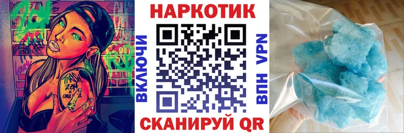 Магазины продажи наркотиков Воркута Конопля Кокаин ГАШИШ mega как зайти МЕФ
