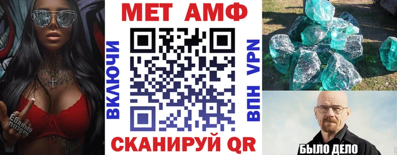 купить наркоту  Воркута  Amphetamine Розовый 