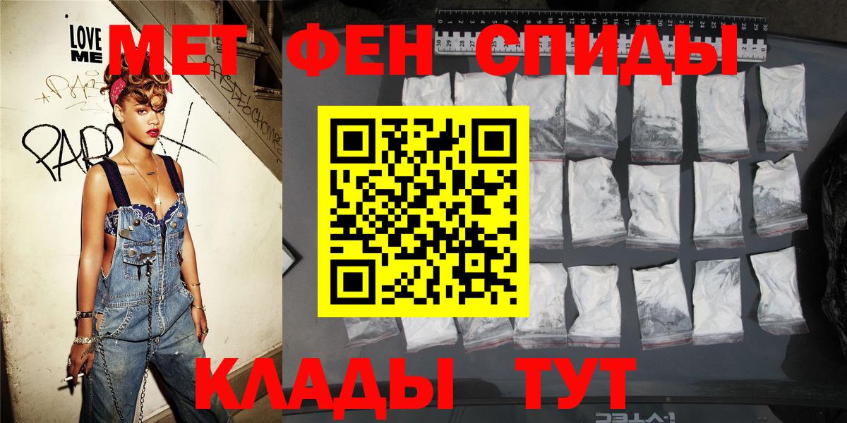 Воркута  Амфетамин Premium  mega ONION  Вход с VPN 
