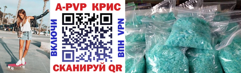 Alfa_PVP Соль  shop клад  Воркута 