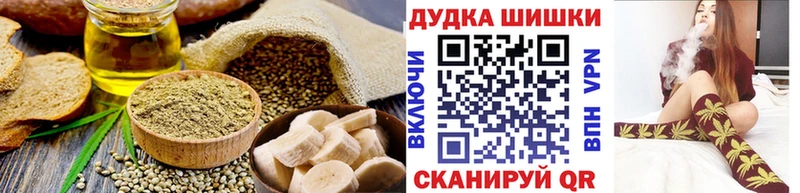 купить наркотик  Воркута  площадка какой сайт  Cannafood конопля 