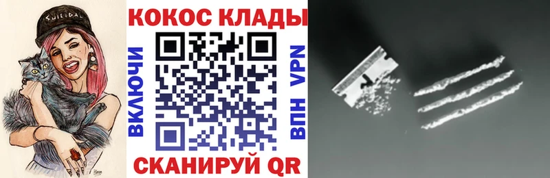 kraken рабочий сайт продажа наркотиков Воркута Кокаин 99%