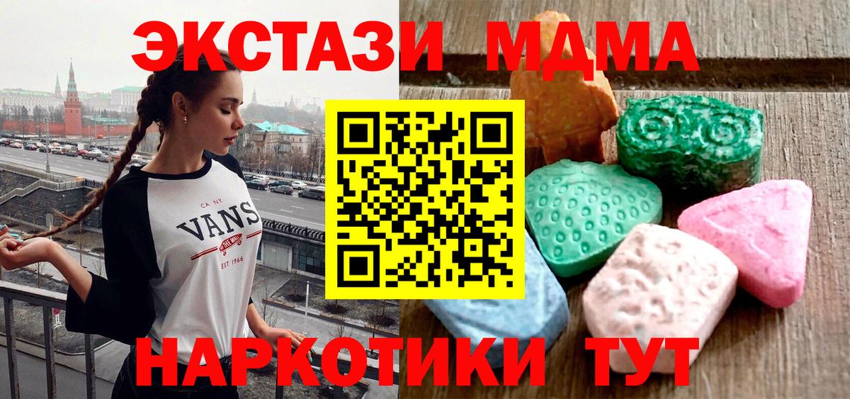 Экстази louis Vuitton  Ecstasy XTC  Экстази  купить наркотики сайты  Вход с VPN  Воркута 