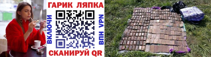 где купить   Воркута  hydra ССЫЛКА  ГАШ гашик 