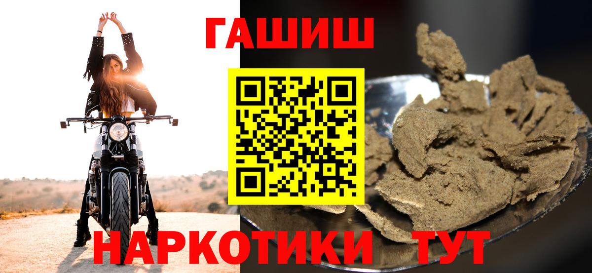 Гашиш гашик Воркута