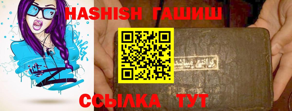 Гашиш убойный  Вход с VPN  ГАШ AMNESIA HAZE  Гашиш  Воркута 