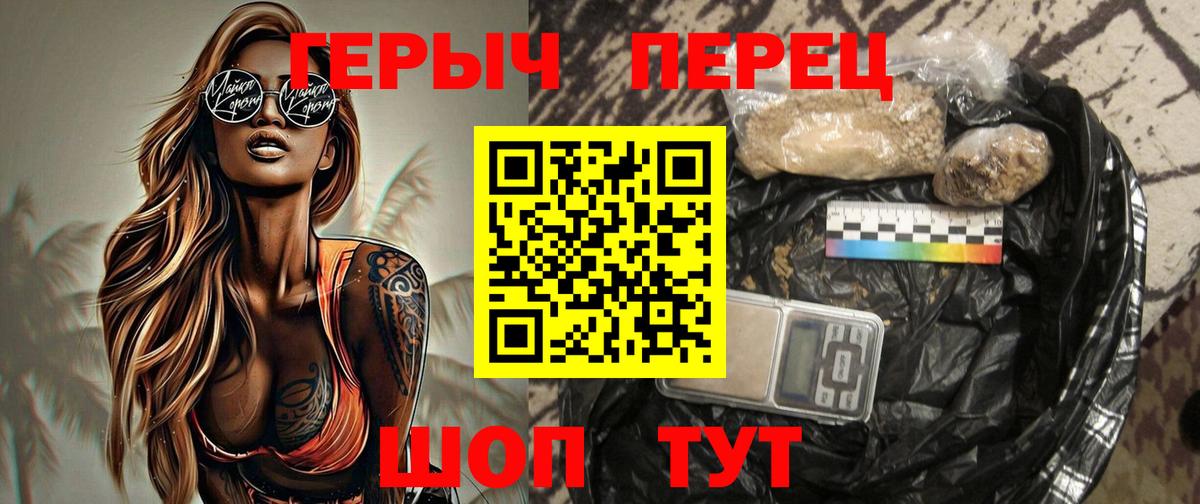 Воркута  Героин  Вход с VPN  ГЕРОИН афганец 