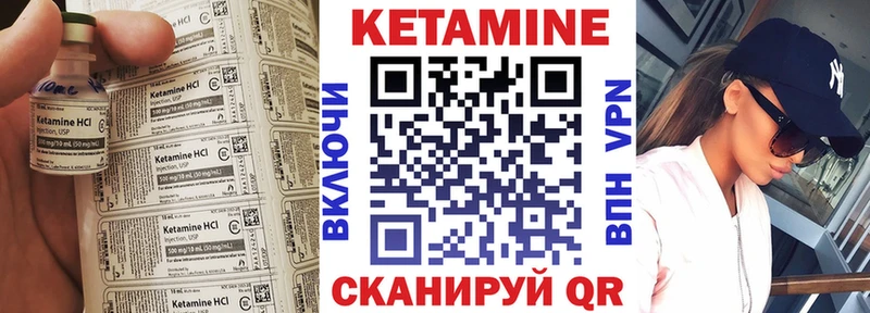 где можно купить   Воркута  Кетамин ketamine 