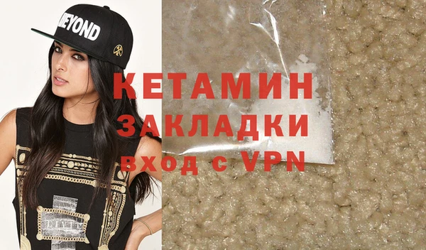 молекула духа Богородицк