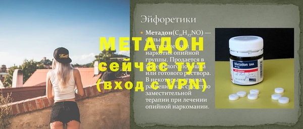 молекула духа Богородицк