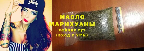 героин Тавда