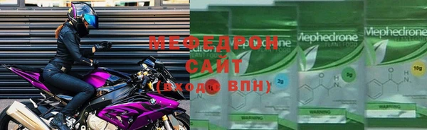 скорость Богданович