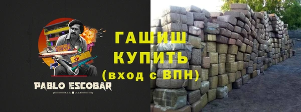 синтетический гашиш Сясьстрой