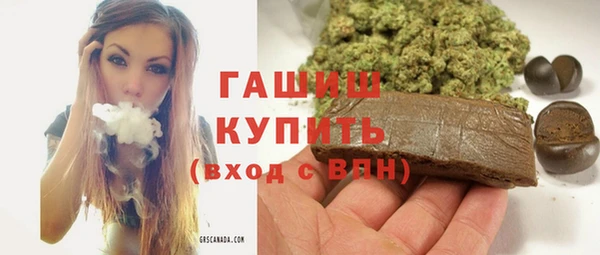 прущая мука Белокуриха