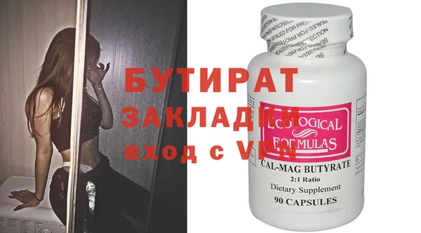 скорость Богданович