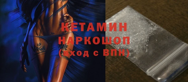 амфетамин Беломорск