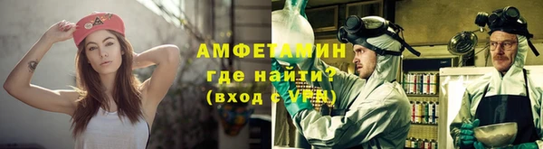 амфетамин Беломорск