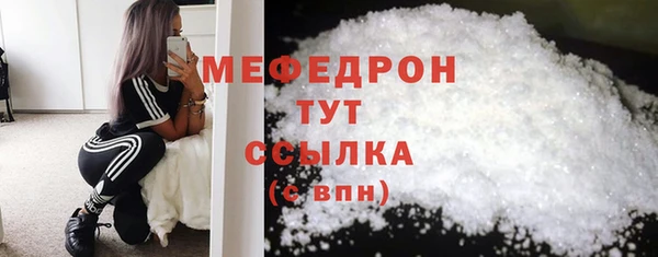 скорость Богданович