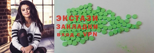 амфетамин Беломорск