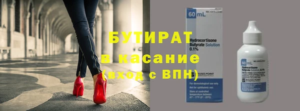 мяу мяу кристалл Белоозёрский