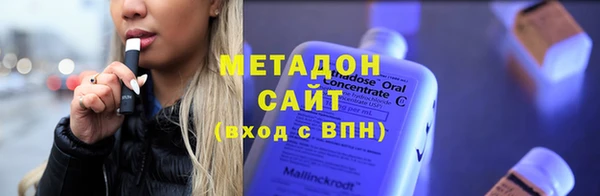 молекула духа Богородицк