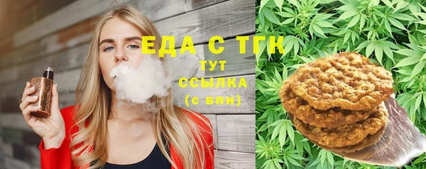 прущая мука Белокуриха