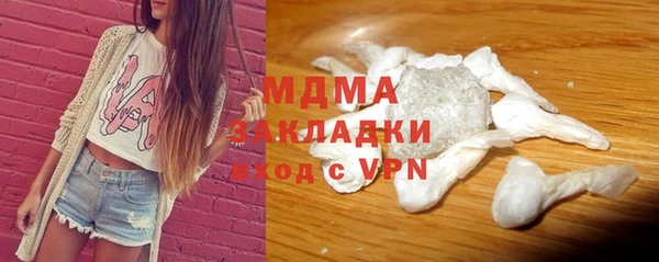 mdpv Богородск
