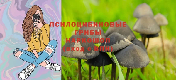 мяу мяу кристалл Белоозёрский