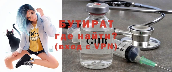 mdpv Богородск