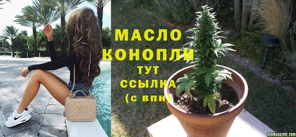 скорость Богданович