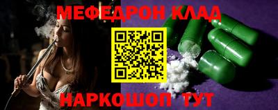 альфа пвп Лесосибирск