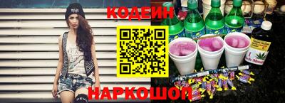 гашишное масло Ливны
