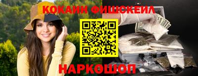 гашишное масло Ливны