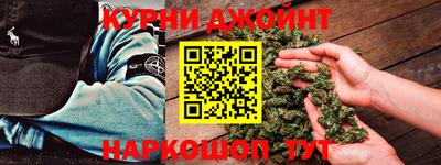 гашишное масло Ливны