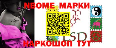 гашишное масло Ливны