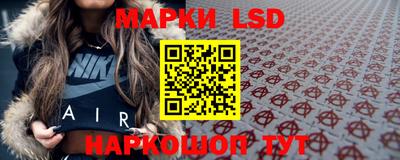 альфа пвп Лесосибирск