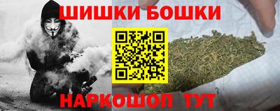 каннабис Новоалтайск