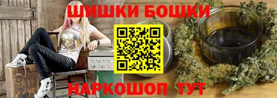 гашишное масло Ливны
