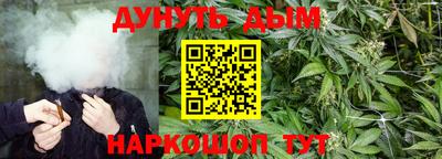 гашишное масло Ливны