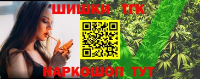 гашишное масло Ливны