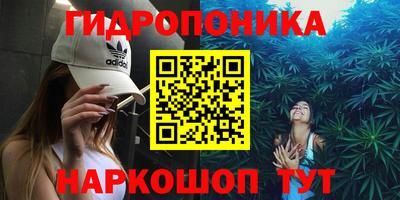 дистиллят марихуана Ликино-Дулёво