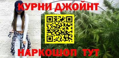 гашишное масло Ливны