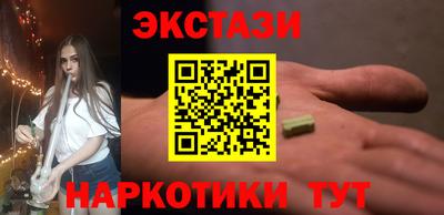 дистиллят марихуана Ликино-Дулёво