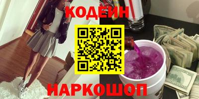 гашишное масло Ливны