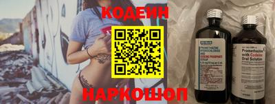 альфа пвп Лесосибирск
