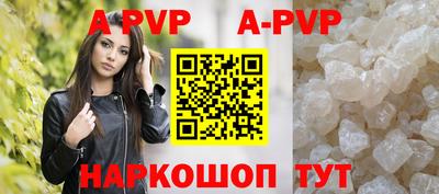 гашишное масло Ливны