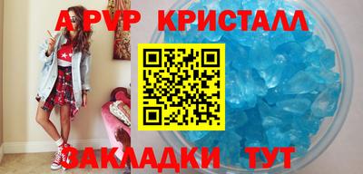 гашишное масло Ливны
