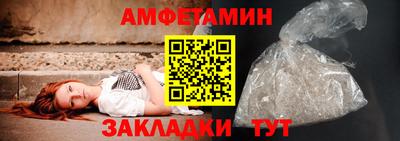 альфа пвп Лесосибирск