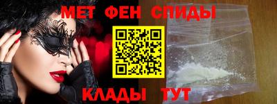 альфа пвп Лесосибирск