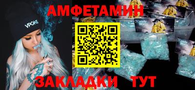 гашишное масло Ливны